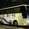富士セービングバス「旅の散策バス」名古屋便
