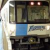 札幌市交通局　東豊線　7000系「ファイターズ電車」