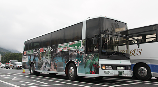 いわさきバスネットワーク「桜島号」・120　宮原SAにて　アイキャッチ