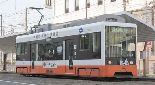 伊予鉄道　2104号　アイキャッチ