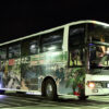 いわさきバスネットワーク「桜島号」・116