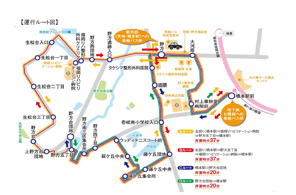 福岡西鉄タクシー「橋本駅循環ミニバス」路線図