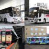 20151231　バス＆鉄道　最終画像