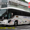 関東バス「やまと号」　･･72　アイキャッチ用　480