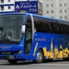 函館バス「高速はこだて号」　･935　アイキャッチ用　480