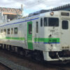 JR北海道　札沼線（学園都市線）　キハ40-402　アイキャッチ用　480