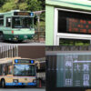 金剛自動車＆阪急バス「阪北線」11系統　アイキャッチ用　480