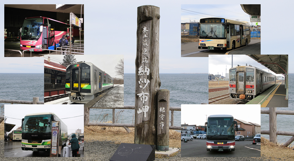 2025年3月 さんふらわあ「端っコスタンプラリー」スタンプ集めの旅(道内編) アイキャッチ用 960