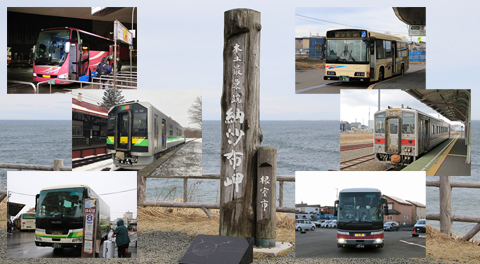 2025年3月　さんふらわあ「端っコスタンプラリー」スタンプ集めの旅（道内編）　アイキャッチ用　480